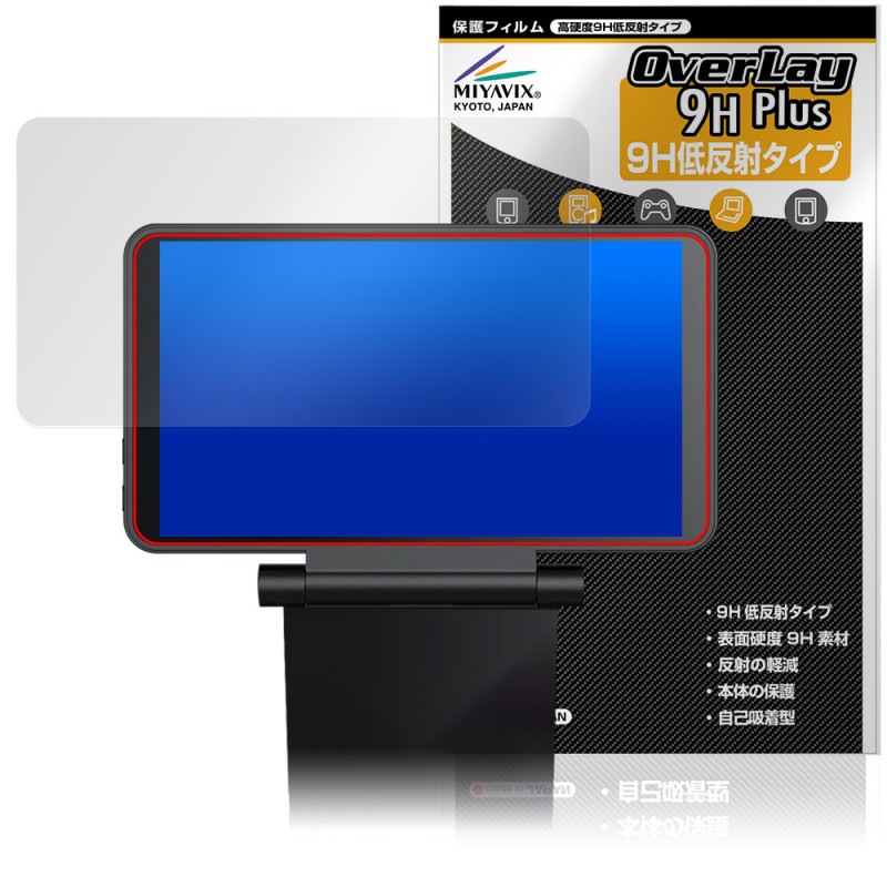 Retroid Dual Screen Add-on ݸ ե OverLay 9H Plus for ȥ ȥൡ 9H  쥢 ȿɻ