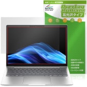 HP EliteBook 6 G1i 13 保護 フィルム OverLay Brilliant for 日本HP エリートブック 液晶保護 指紋がつきにくい 指紋防止 高光沢|Windows|PC・M