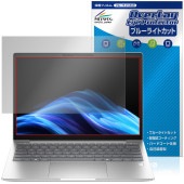 HP EliteBook 6 G1i 13 保護 フィルム OverLay Eye Protector for 日本HP エリートブック 液晶保護 目に優しい ブルーライトカット|Windows|PC