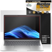 HP EliteBook 6 G1i 13 保護 フィルム OverLay 9H Plus for 日本HP エリートブック 9H 高硬度 アンチグレア 反射防止|Windows|PC・Mac