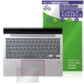HP EliteBook 6 G1i 13 タッチパッド 保護 フィルム OverLay Protector for 日本HP エリートブック 保護 アンチグレア さらさら手触り|Windows|PC