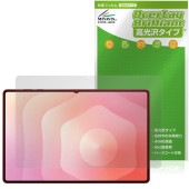 Galaxy Tab S11 Ultra 保護 フィルム OverLay Brilliant for サムスン ギャラクシータブ エス 液晶保護 指紋がつきにくい 指紋防止 高光沢|その他 タブレット