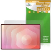 Galaxy Tab S11 Ultra 保護 フィルム OverLay Plus for サムスン ギャラクシータブ エス 液晶保護 アンチグレア 反射防止 非光沢 指紋防止|その他 タブレット|タ