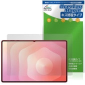 Galaxy Tab S11 Ultra 保護 フィルム OverLay Magic for サムスン ギャラクシータブ エス 液晶保護 傷修復 耐指紋 指紋防止 コーティング|その他 タブレット|タ