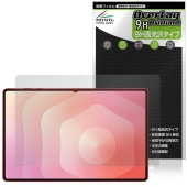 Galaxy Tab S11 Ultra 保護 フィルム OverLay 9H Brilliant for サムスン ギャラクシータブ エス 9H 高硬度 透明 高光沢|その他 タブレット|タブレット