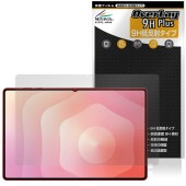 Galaxy Tab S11 Ultra 保護 フィルム OverLay 9H Plus for サムスン ギャラクシータブ エス 9H 高硬度 アンチグレア 反射防止|その他 タブレット|タブレット