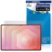 Galaxy Tab S11 Ultra 保護 フィルム OverLay Eye Protector 9H for サムスン ギャラクシータブ エス 液晶保護 高硬度 ブルーライトカット|その他 タブ