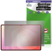 Galaxy Tab S11 Ultra 保護 フィルム OverLay Secret for サムスン ギャラクシータブ エス 液晶保護 プライバシーフィルター 覗き見防止|その他 タブレット|タブ