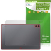 Galaxy Tab S11 Ultra 背面 保護 フィルム OverLay Brilliant for サムスン ギャラクシータブ エス 本体保護フィルム 高光沢素材|その他 タブレット|タブレッ