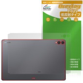 Galaxy Tab S11 Ultra 背面 保護 フィルム OverLay Plus for サムスン ギャラクシータブ エス 本体保護フィルム さらさら手触り 低反射|その他 タブレット|タブレ