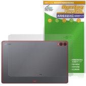 Galaxy Tab S11 Ultra 背面 保護 フィルム OverLay Plus Lite for サムスン ギャラクシータブ エス 本体保護 さらさら手触り 低反射素材|その他 タブレット|
