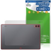 Galaxy Tab S11 Ultra 背面 保護 フィルム OverLay Magic for サムスン ギャラクシータブ エス 本体保護フィルム 傷修復 指紋防止|その他 タブレット|タブレット