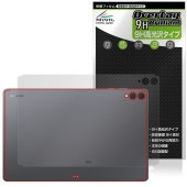 Galaxy Tab S11 Ultra 背面 保護 フィルム OverLay 9H Brilliant for サムスン ギャラクシータブ エス 9H高硬度 透明感 高光沢|その他 タブレット|タブ