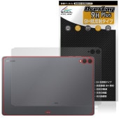 Galaxy Tab S11 Ultra 背面 保護 フィルム OverLay 9H Plus for サムスン ギャラクシータブ エス 9H高硬度 さらさら手触り反射防止|その他 タブレット|タブレ