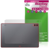 Galaxy Tab S11 Ultra 背面 保護 フィルム OverLay Paper for サムスン ギャラクシータブ エス ザラザラした手触り ホールド感アップ|その他 タブレット|タブレッ