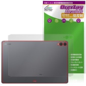Galaxy Tab S11 Ultra 背面 保護 フィルム OverLay Absorber 低反射 for サムスン ギャラクシータブ エス 衝撃吸収 反射防止 抗菌|その他 タブレット|タブレ