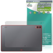 Galaxy Tab S11 Ultra 背面 保護 フィルム OverLay 抗菌 Brilliant for サムスン ギャラクシータブ エス 抗菌 抗ウイルス 高光沢タイプ|その他 タブレット|