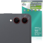 Galaxy Tab S11 Ultra カメラレンズ用 保護 フィルム OverLay 抗菌 Brilliant for サムスン ギャラクシータブ エス 抗ウイルス 高光沢|その他 タブレット|タ