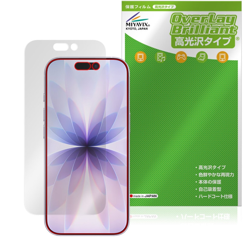 iPhone 17 �ݸ� �ե���� OverLay Brilliant for ���åץ� �����ե����� �վ��ݸ� ���椬�Ĥ��ˤ��� �����ɻ� �����