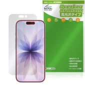 iPhone 17 保護 フィルム OverLay Brilliant for アップル アイフォーン 液晶保護 指紋がつきにくい 指紋防止 高光沢|SIMロックフリー端末|スマートフォン・携帯電話