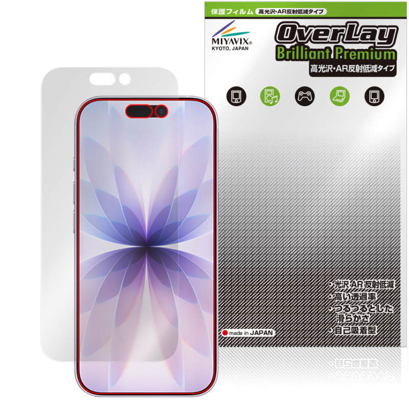 iPhone 17 ݸ ե OverLay Brilliant Premium for åץ ե վݸ ޤ  AR ȿ㸺