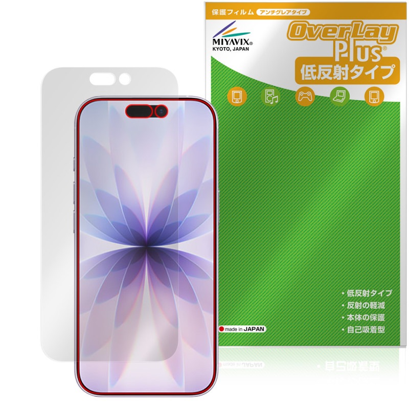 iPhone 17 �ݸ� �ե���� OverLay Plus for ���åץ� �����ե����� �վ��ݸ� ��������쥢 ȿ���ɻ� ����� �����ɻ�