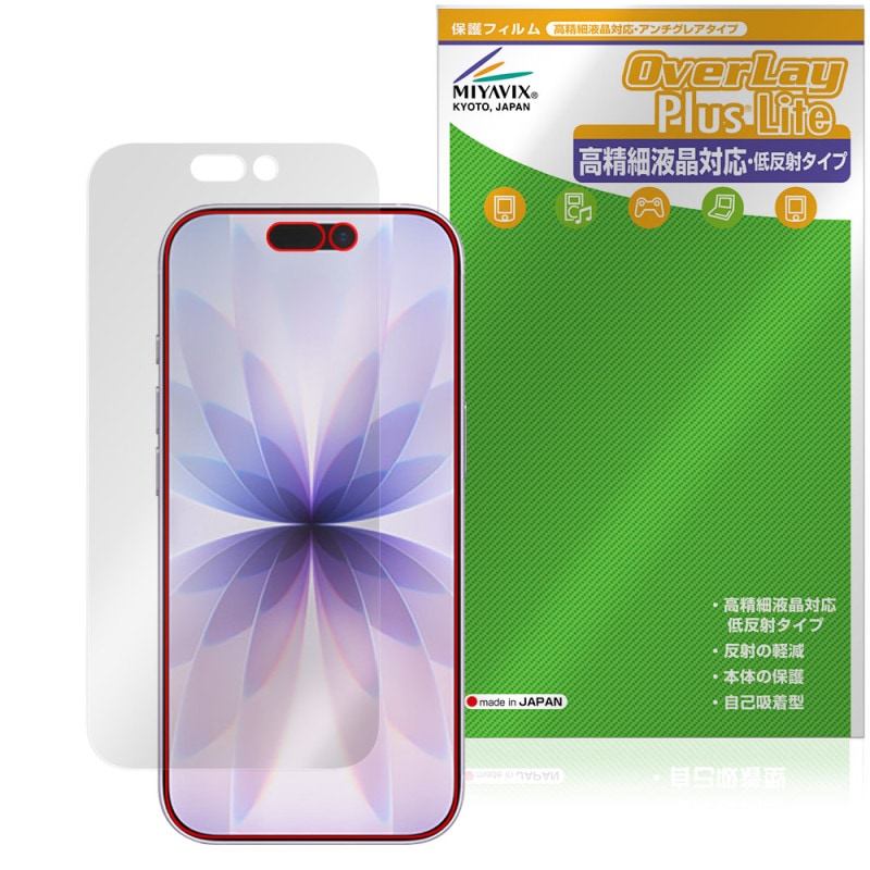 iPhone 17 �ݸ� �ե���� OverLay Plus Lite for ���åץ� �����ե����� �վ��ݸ� �����ٱվ��б� ��������쥢 ȿ���ɻ� ����� �����ɻ�