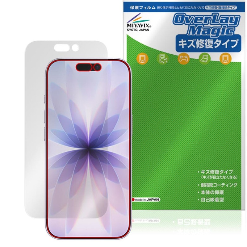iPhone 17 �ݸ� �ե���� OverLay Magic for ���åץ� �����ե����� �վ��ݸ� ������ �ѻ��� �����ɻ� �����ƥ���