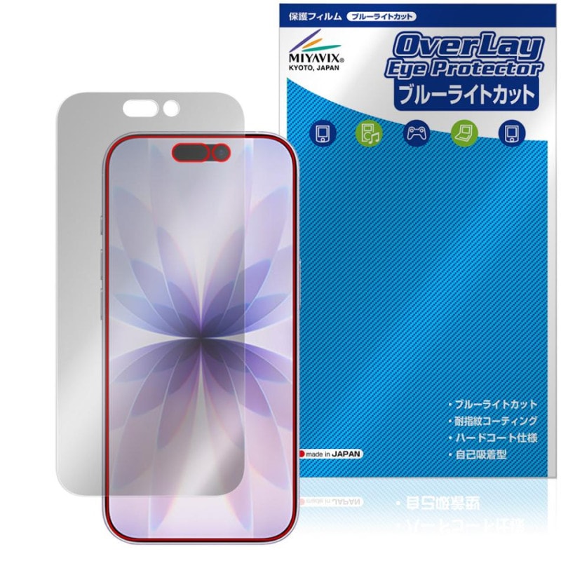 iPhone 17 �ݸ� �ե���� OverLay Eye Protector for ���åץ� �����ե����� �վ��ݸ� �ܤ�ͥ���� �֥롼�饤�ȥ��å�