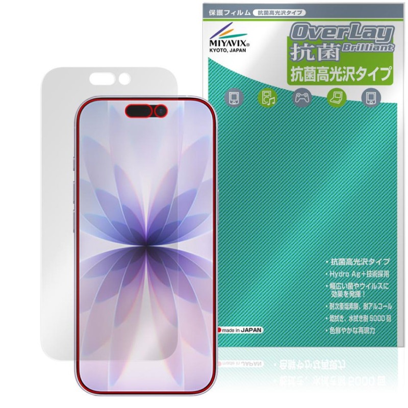 iPhone 17 �ݸ� �ե���� OverLay ���� Brilliant for ���åץ� �����ե����� Hydro Ag+ ���� �������륹 �����