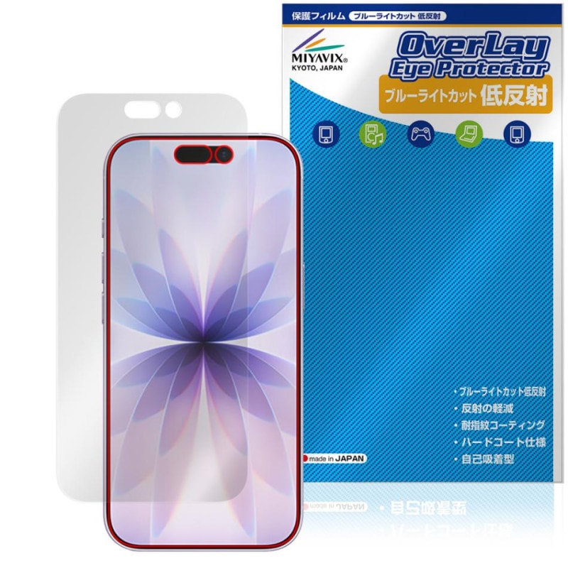 iPhone 17 �ݸ� �ե���� OverLay Eye Protector ��ȿ�� for ���åץ� �����ե����� �վ��ݸ� �֥롼�饤�ȥ��å� ȿ���ɻ�