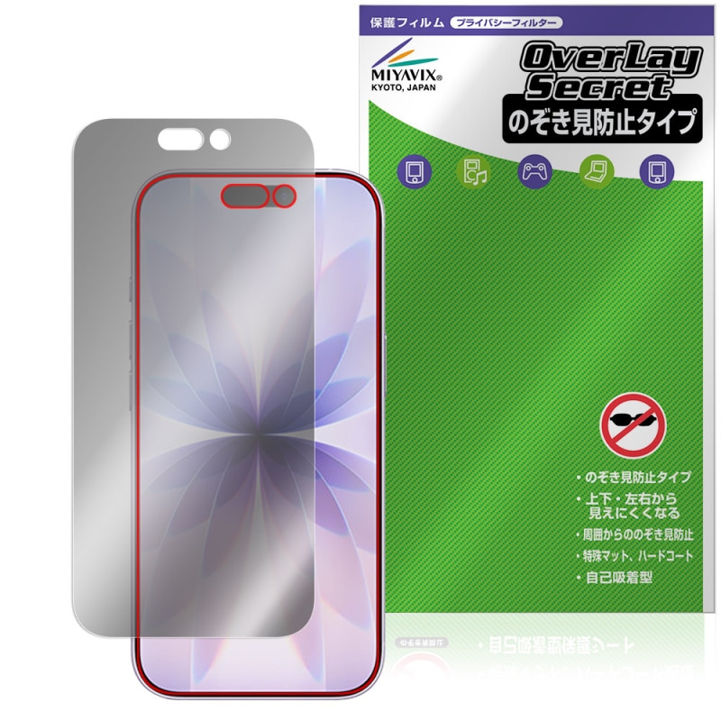 iPhone 17 �ݸ� �ե���� OverLay Secret for ���åץ� �����ե����� �վ��ݸ� �ץ饤�Х����ե��륿�� �������ɻ�