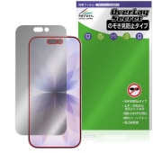 iPhone 17 �ݸ� �ե���� OverLay Secret for ���åץ� �����ե����� �վ��ݸ� �ץ饤�Х����ե��륿�� �������ɻ�