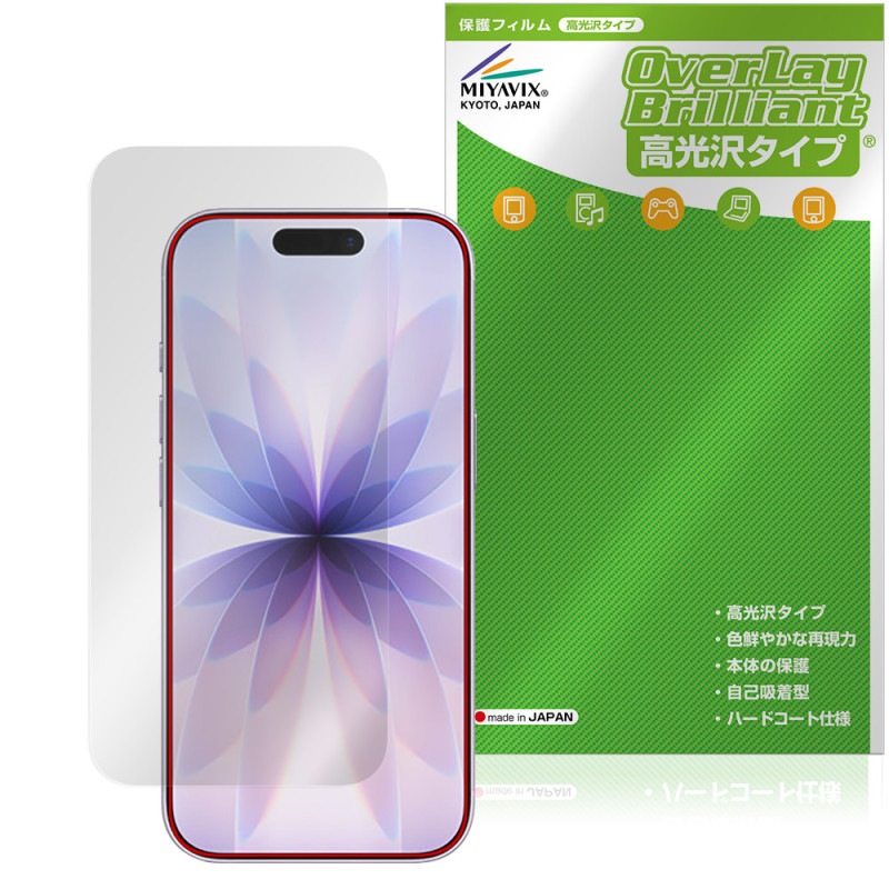 iPhone 17 ����顦���󥵡���ʤ� �ݸ� �ե���� OverLay Brilliant for ���åץ� �����ե����� ���椬�Ĥ��ˤ��� �����ɻ� �����