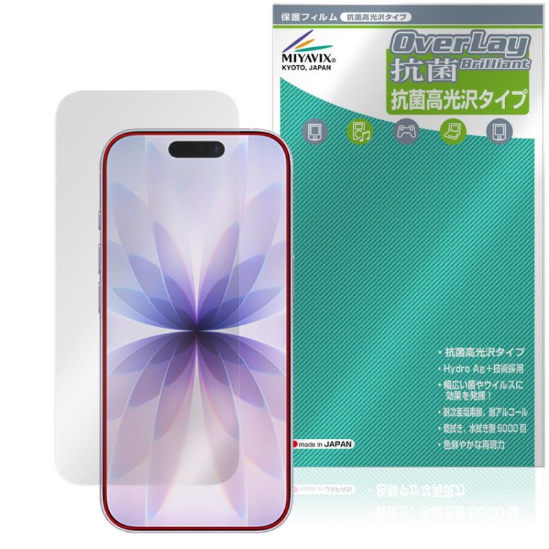 iPhone 17 ����顦���󥵡���ʤ� �ݸ� �ե���� OverLay ���� Brilliant for ���åץ� �����ե����� Hydro Ag+ ���� �������륹 �����