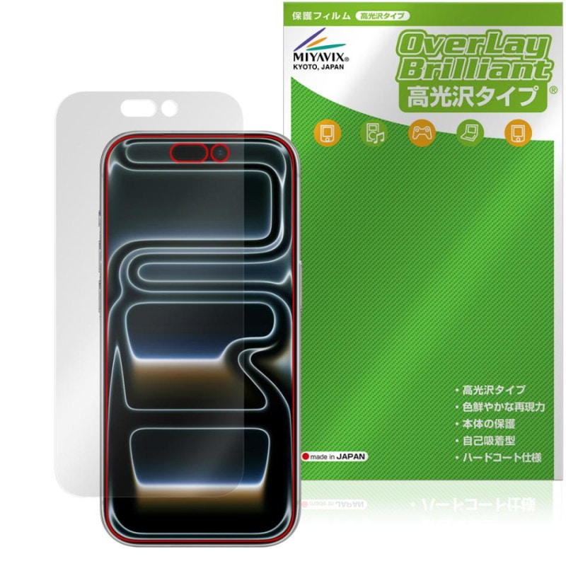 iPhone 17 Pro �ݸ� �ե���� OverLay Brilliant for ���åץ� �����ե����� �ץ� �վ��ݸ� ���椬�Ĥ��ˤ��� �����ɻ� �����