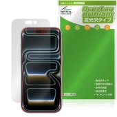 iPhone 17 Pro 保護 フィルム OverLay Brilliant for アップル アイフォーン プロ 液晶保護 指紋がつきにくい 指紋防止 高光沢|SIMロックフリー端末|スマートフォ