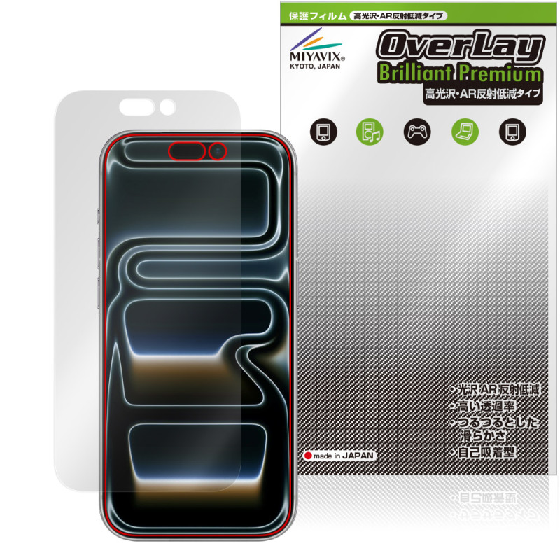 iPhone 17 Pro �ݸ� �ե���� OverLay Brilliant Premium for ���åץ� �����ե����� �ץ� �վ��ݸ� �����������ޤ� ����� AR ȿ���㸺