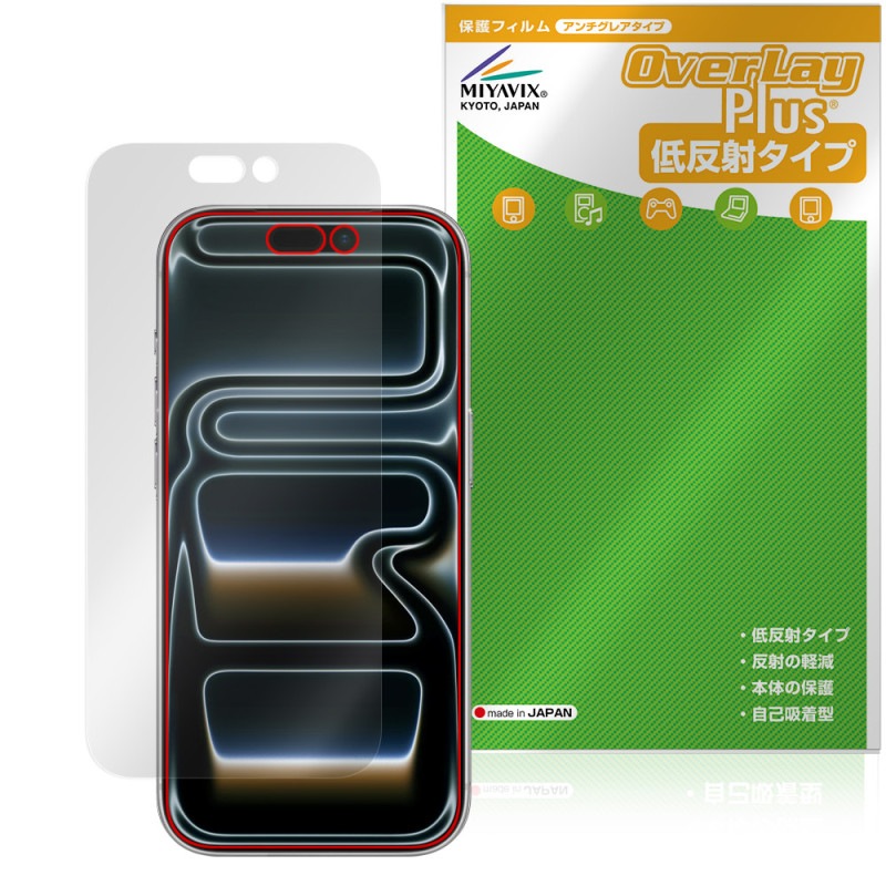 iPhone 17 Pro �ݸ� �ե���� OverLay Plus for ���åץ� �����ե����� �ץ� �վ��ݸ� ��������쥢 ȿ���ɻ� ����� �����ɻ�