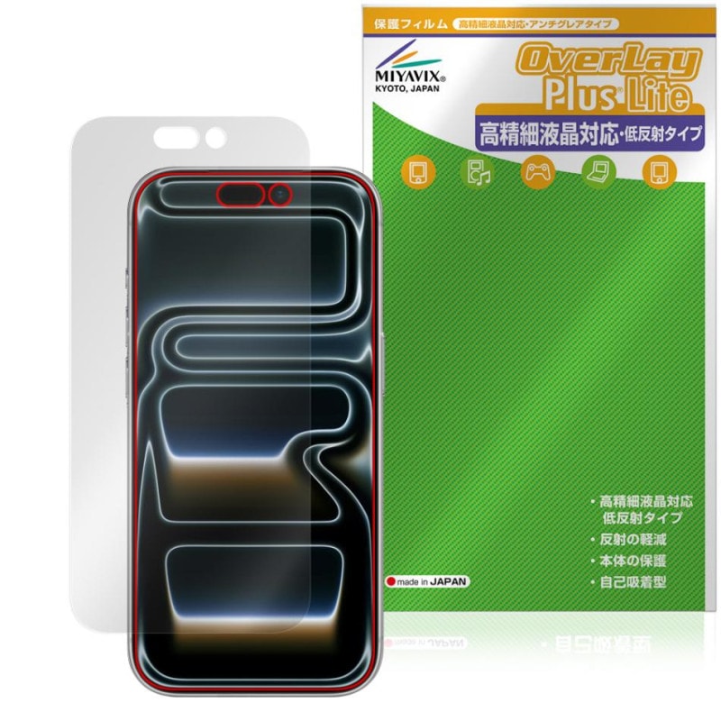 iPhone 17 Pro �ݸ� �ե���� OverLay Plus Lite for ���åץ� �����ե����� �ץ� �����ٱվ��б� ��������쥢 ȿ���ɻ� ����� �����ɻ�