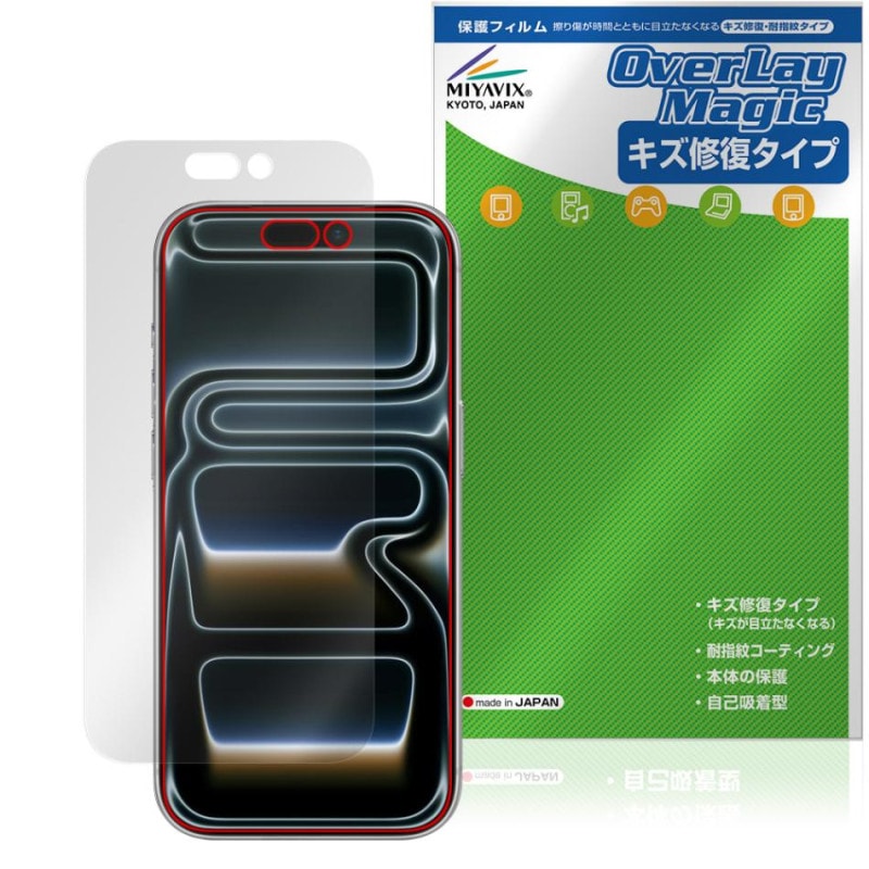 iPhone 17 Pro �ݸ� �ե���� OverLay Magic for ���åץ� �����ե����� �ץ� �վ��ݸ� ������ �ѻ��� �����ɻ� �����ƥ���
