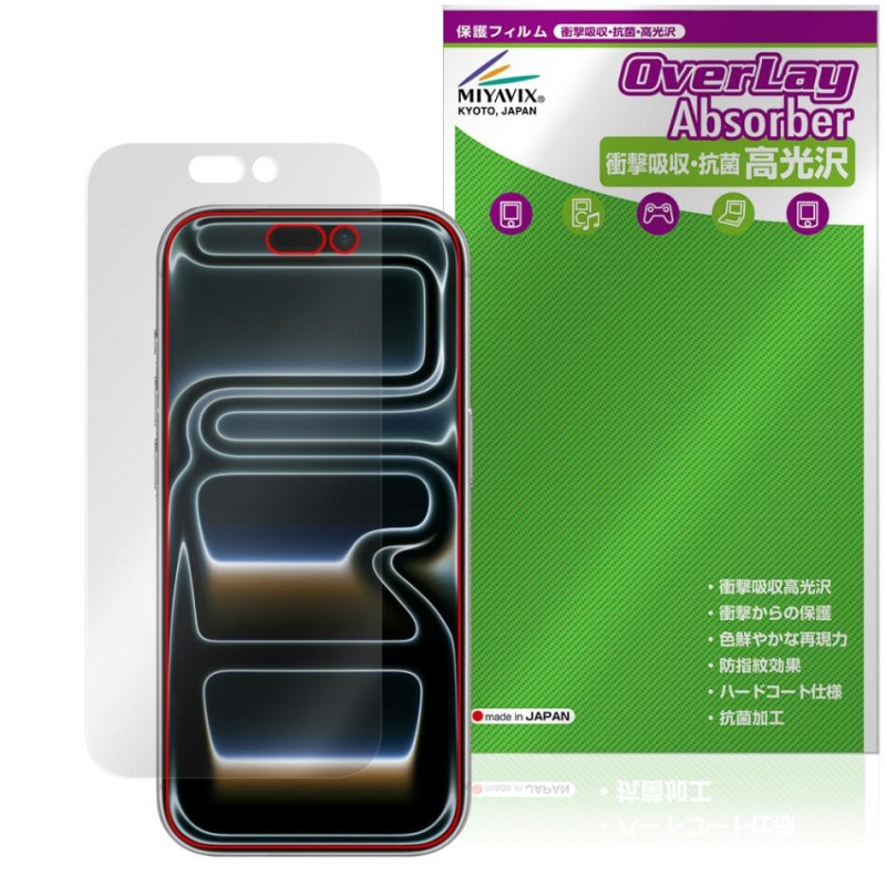 iPhone 17 Pro ݸ ե OverLay Absorber  for åץ ե ץ ׷ۼ  ϡɥ 