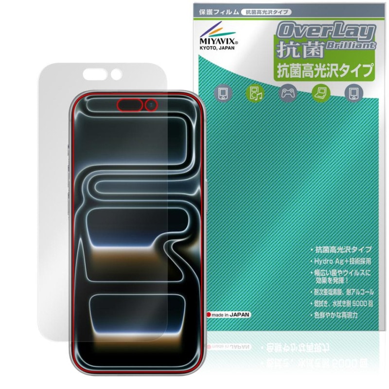 iPhone 17 Pro �ݸ� �ե���� OverLay ���� Brilliant for ���åץ� �����ե����� �ץ� Hydro Ag+ ���� �������륹 �����