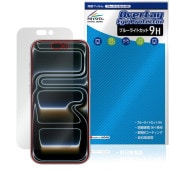 iPhone 17 Pro 保護 フィルム OverLay Eye Protector 9H for アップル アイフォーン プロ 液晶保護 9H 高硬度 ブルーライトカット|SIMロックフリー端末|