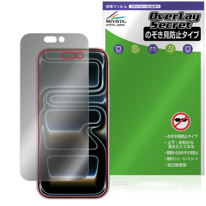 iPhone 17 Pro �ݸ� �ե���� OverLay Secret for ���åץ� �����ե����� �ץ� �վ��ݸ� �ץ饤�Х����ե��륿�� �������ɻ�
