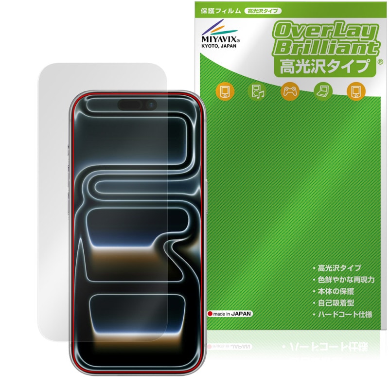 iPhone 17 Pro ����顦���󥵡���ʤ� �ݸ� �ե���� OverLay Brilliant for ���åץ� �����ե����� �ץ� ���椬�Ĥ��ˤ��� �����