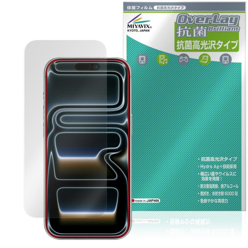 iPhone 17 Pro ����顦���󥵡���ʤ� �ݸ� �ե���� OverLay ���� Brilliant for ���åץ� �����ե����� �ץ� �������륹 �����
