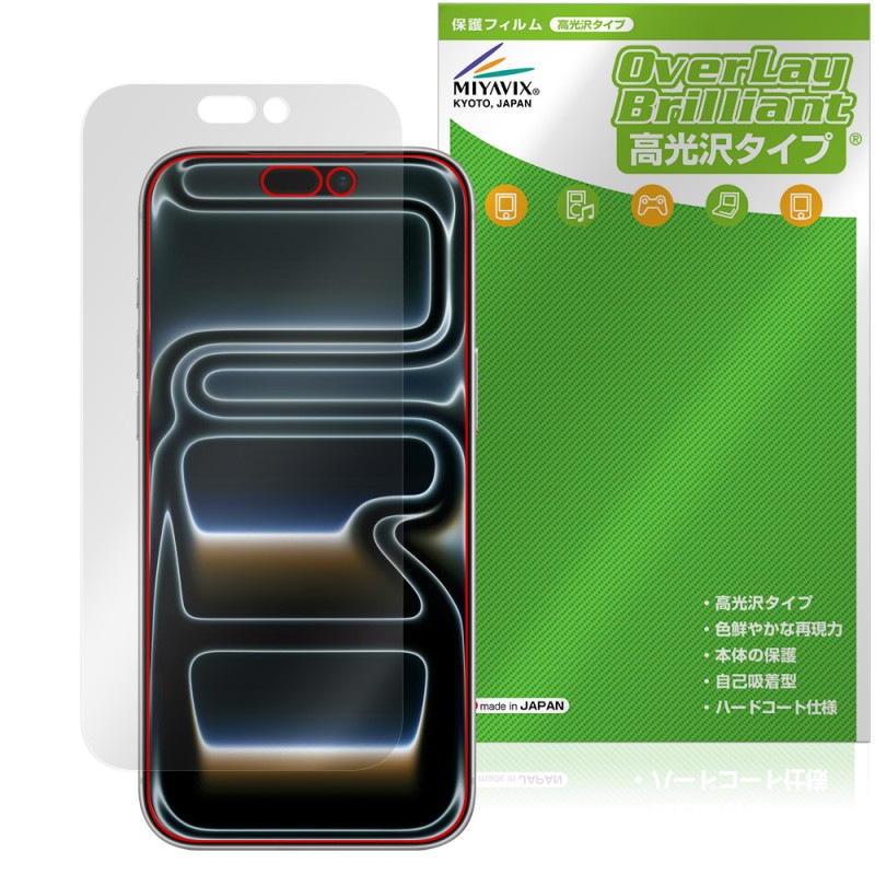 iPhone 17 Pro Max ݸ ե OverLay Brilliant for åץ ե ץ ޥå 椬Ĥˤ ɻ 