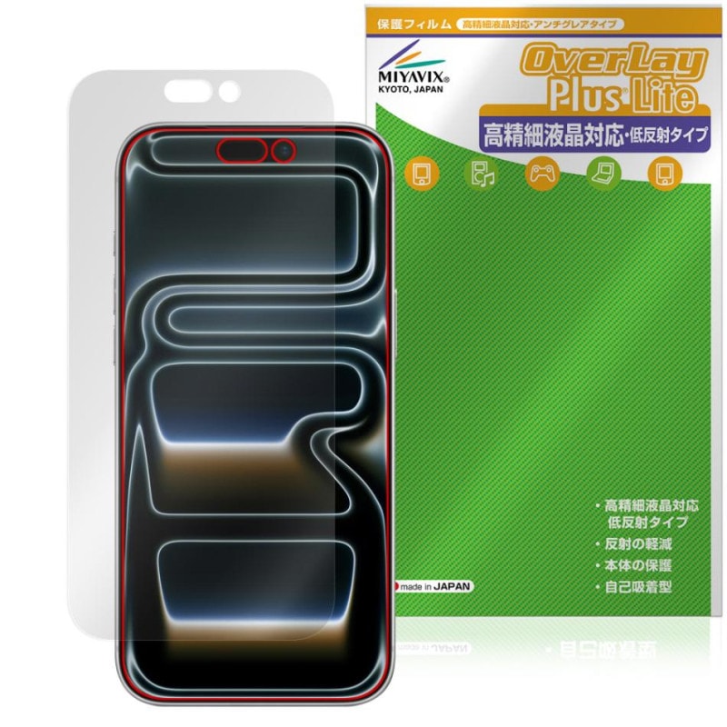 iPhone 17 Pro Max �ݸ� �ե���� OverLay Plus Lite for ���åץ� �����ե����� �ץ� �ޥå��� �����ٱվ��б� ��������쥢 �����ɻ�