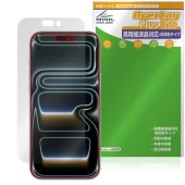 iPhone 17 Pro Max 保護 フィルム OverLay Plus Lite for アップル アイフォーン プロ マックス 高精細液晶対応 アンチグレア 指紋防止|SIMロックフリー端末|